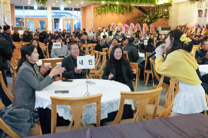 포천중일고교 총동문회 정기총회 및 회장 이취임식 - 21