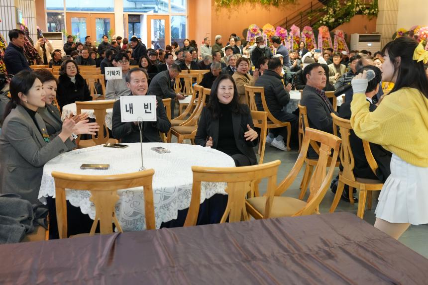 포천중일고교 총동문회 정기총회 및 회장 이취임식 - 22