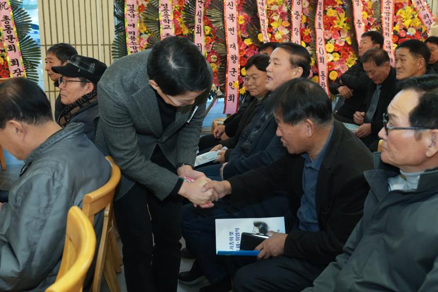 포천중일고교 총동문회 정기총회 및 회장 이취임식 - 28