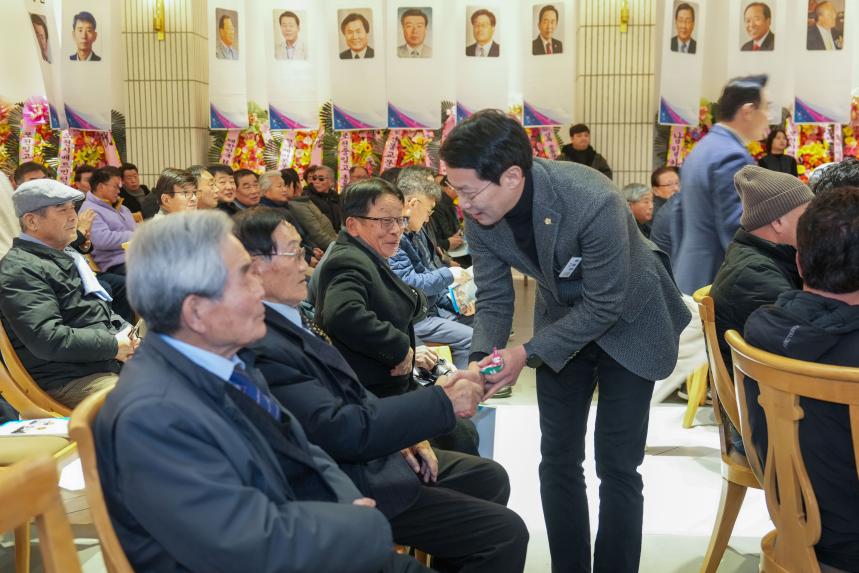 포천중일고교 총동문회 정기총회 및 회장 이취임식 - 29