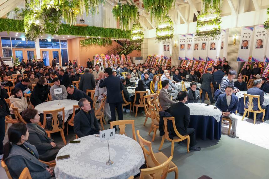 포천중일고교 총동문회 정기총회 및 회장 이취임식 - 33