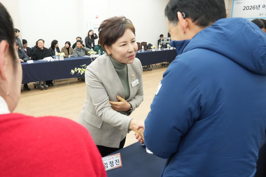 2026 이동면 주민과의 공감소통간담회 - 4