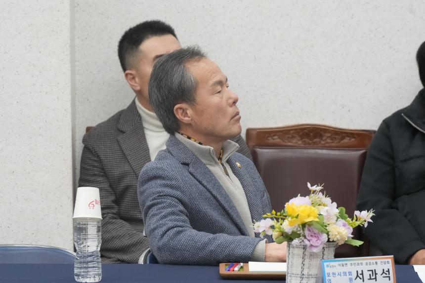 2026 이동면 주민과의 공감소통간담회 - 25