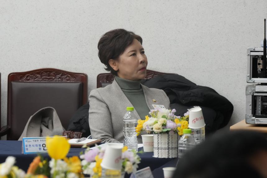 2026 이동면 주민과의 공감소통간담회 - 26