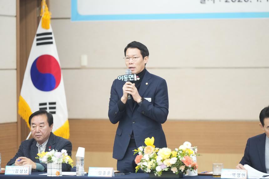 2026 이동면 주민과의 공감소통간담회 - 32