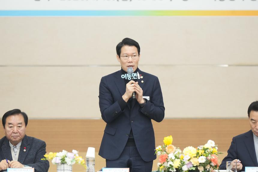 2026 이동면 주민과의 공감소통간담회 - 36