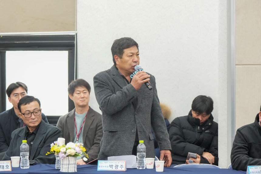 2026 이동면 주민과의 공감소통간담회 - 37