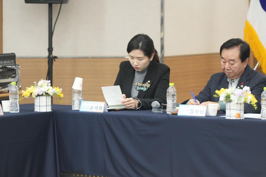 2026 이동면 주민과의 공감소통간담회 - 41