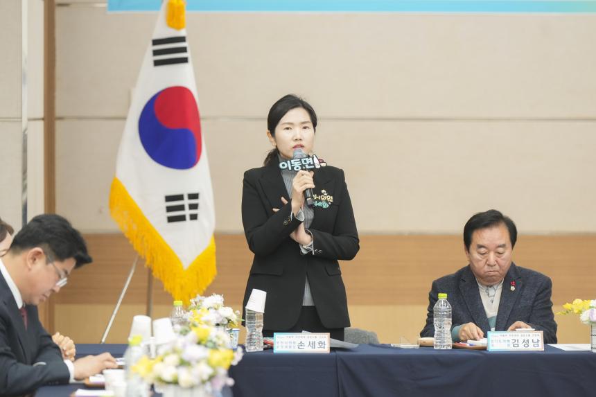 2026 이동면 주민과의 공감소통간담회 - 45