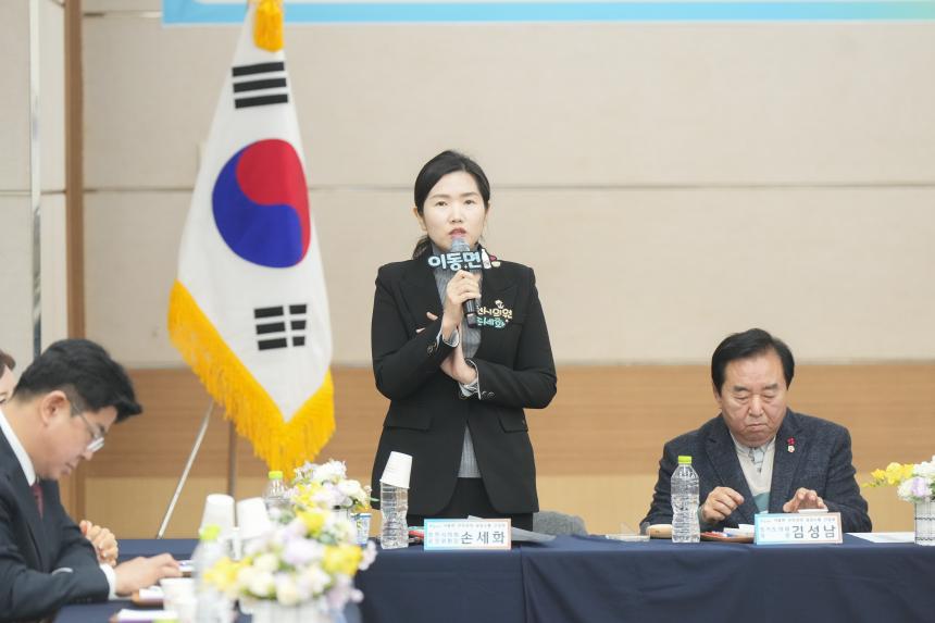 2026 이동면 주민과의 공감소통간담회 - 46