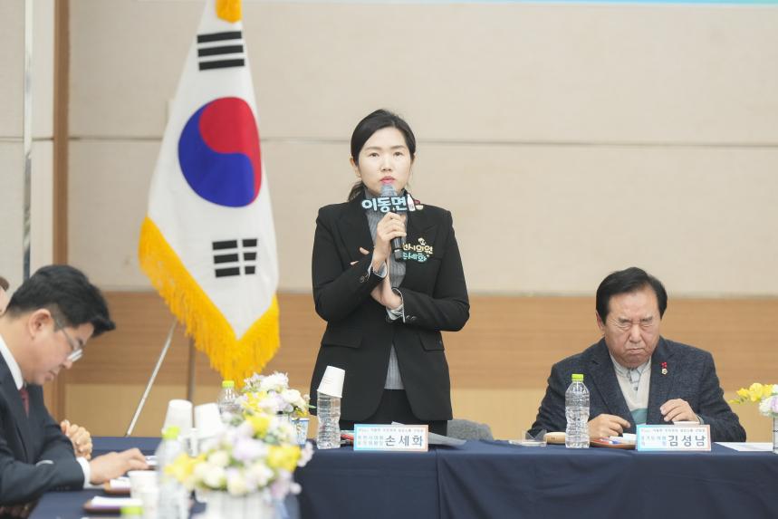 2026 이동면 주민과의 공감소통간담회 - 47