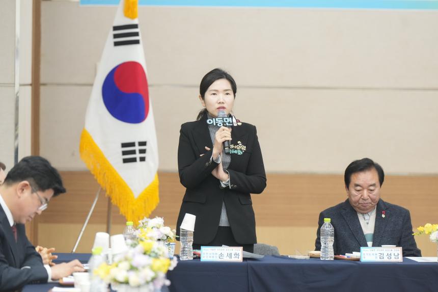 2026 이동면 주민과의 공감소통간담회 - 49