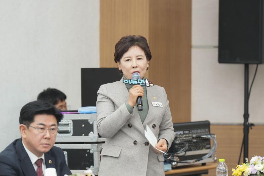 2026 이동면 주민과의 공감소통간담회 - 60