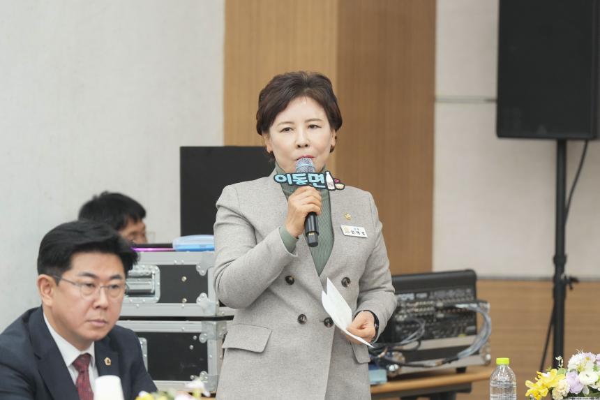 2026 이동면 주민과의 공감소통간담회 - 61