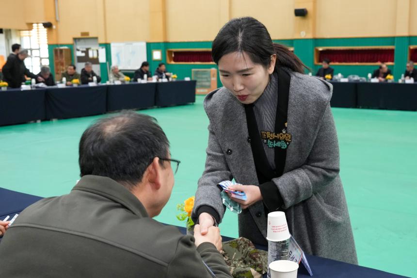 2026 일동면 주민과의 공감소통간담회 - 9
