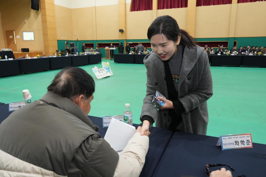 2026 일동면 주민과의 공감소통간담회 - 11