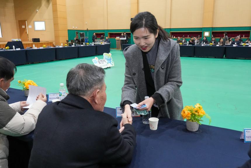 2026 일동면 주민과의 공감소통간담회 - 12