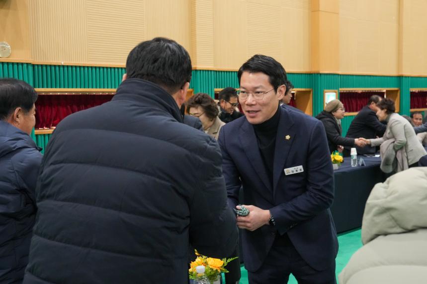 2026 일동면 주민과의 공감소통간담회 - 13