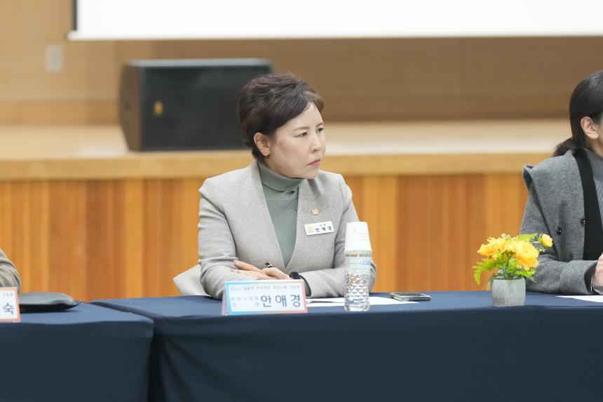 2026 일동면 주민과의 공감소통간담회 - 62