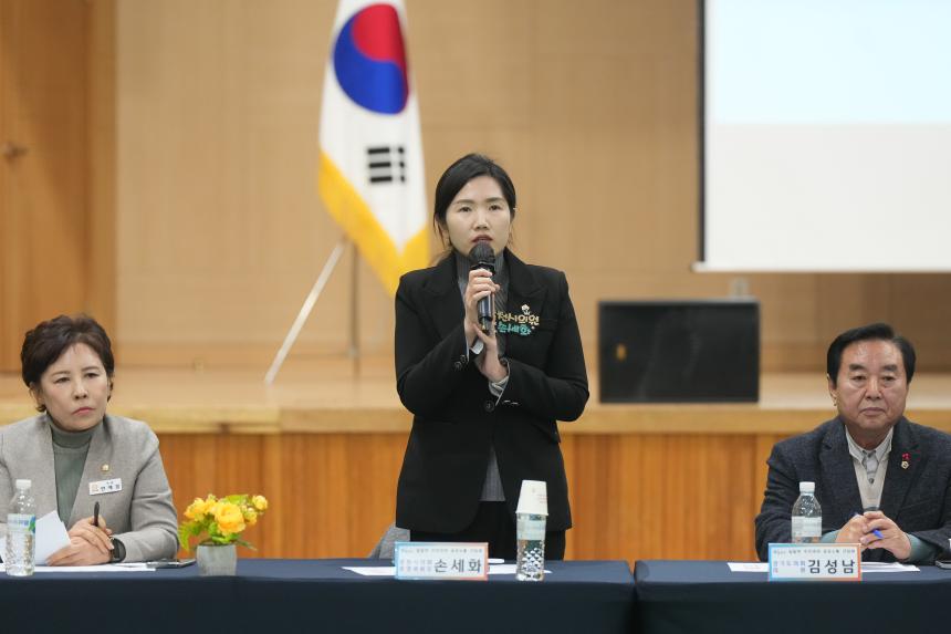 2026 일동면 주민과의 공감소통간담회 - 69