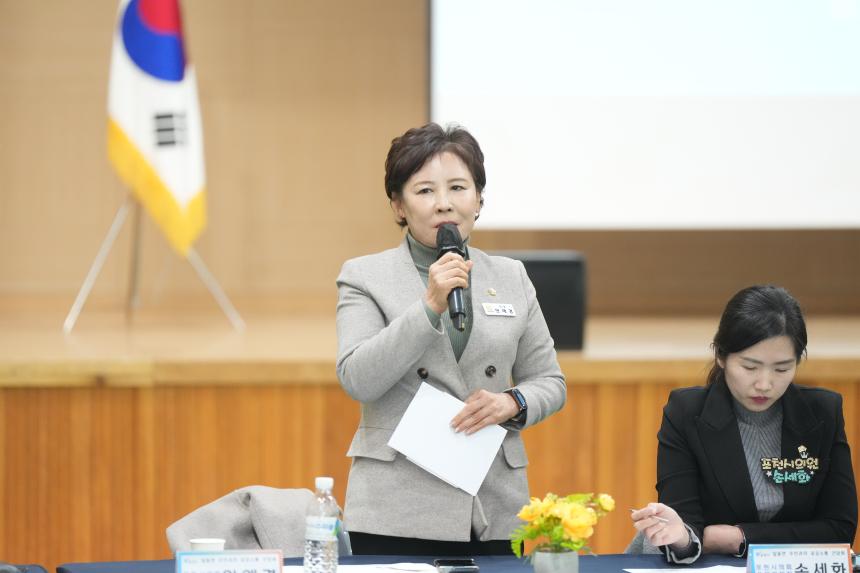 2026 일동면 주민과의 공감소통간담회 - 77