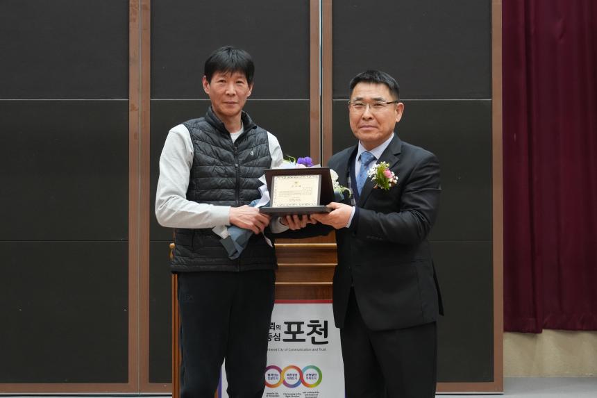 영중면 생활안전협의회 제17대 회장 취임식 - 5