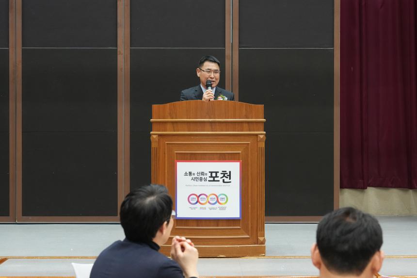 영중면 생활안전협의회 제17대 회장 취임식 - 10