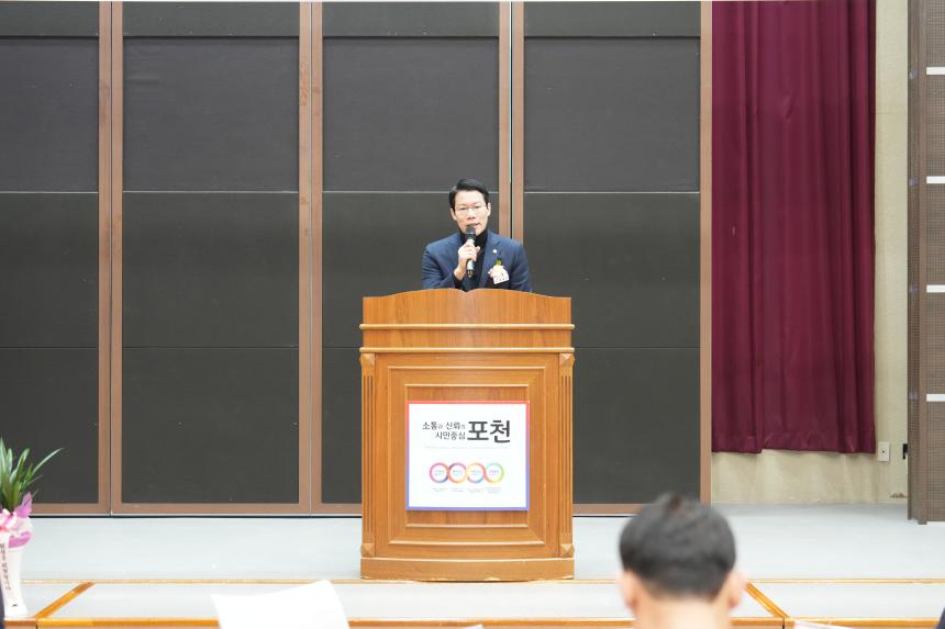 영중면 생활안전협의회 제17대 회장 취임식 - 13