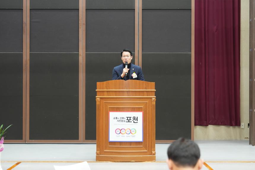 영중면 생활안전협의회 제17대 회장 취임식 - 14