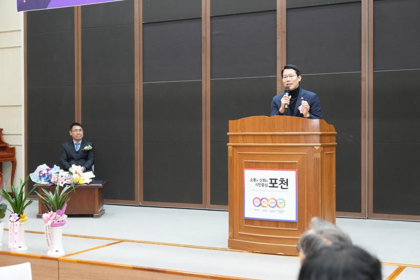 영중면 생활안전협의회 제17대 회장 취임식 - 15