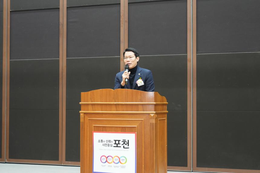 영중면 생활안전협의회 제17대 회장 취임식 - 16