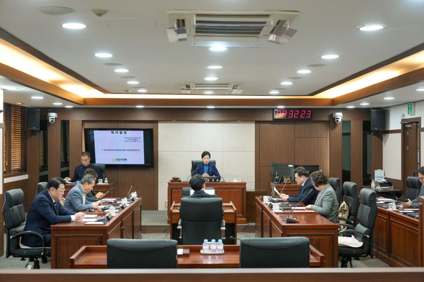 제190회임시회 제1차운영위 및 본회의 - 1