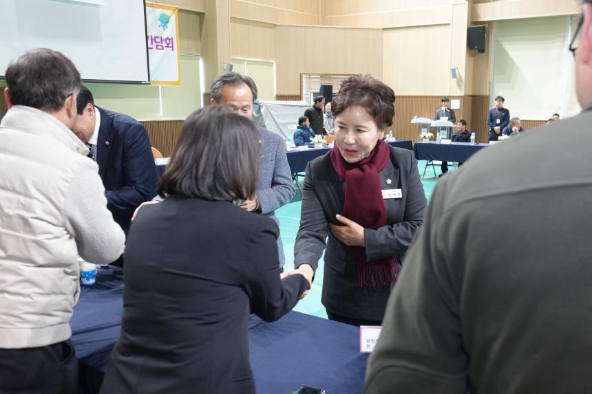 2026 화현면 주민과의 공감소통간담회 - 1