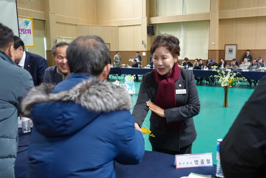 2026 화현면 주민과의 공감소통간담회 - 2