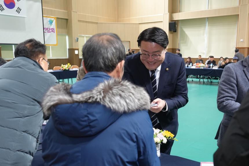 2026 화현면 주민과의 공감소통간담회 - 4