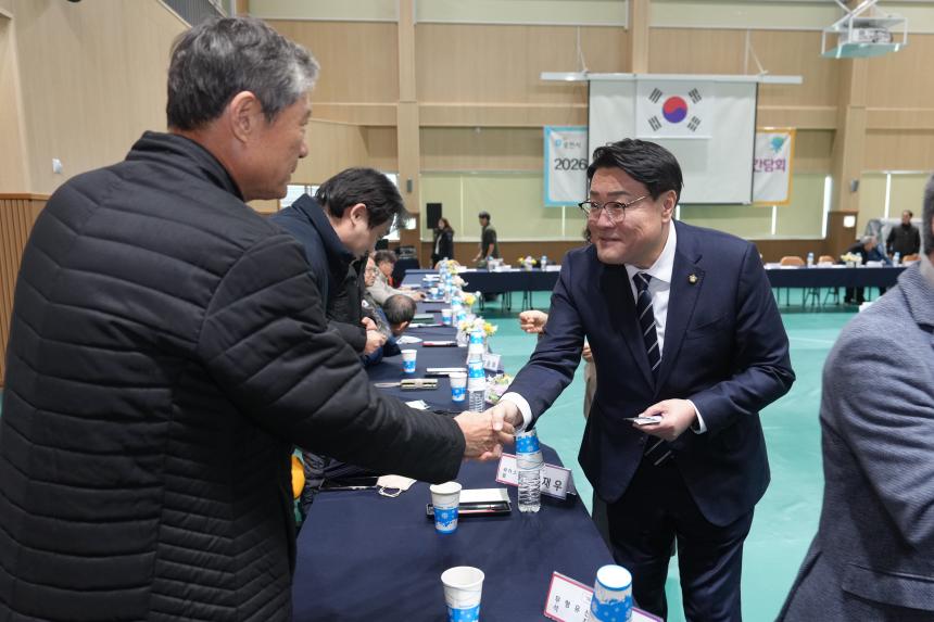 2026 화현면 주민과의 공감소통간담회 - 6