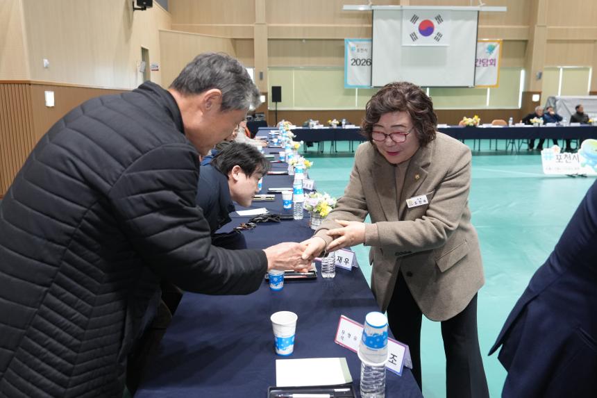 2026 화현면 주민과의 공감소통간담회 - 8