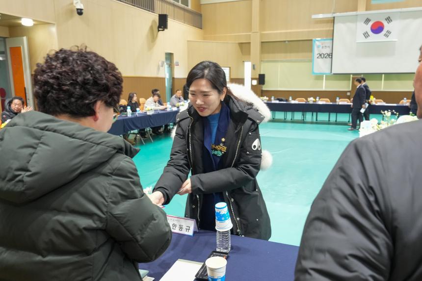 2026 화현면 주민과의 공감소통간담회 - 14