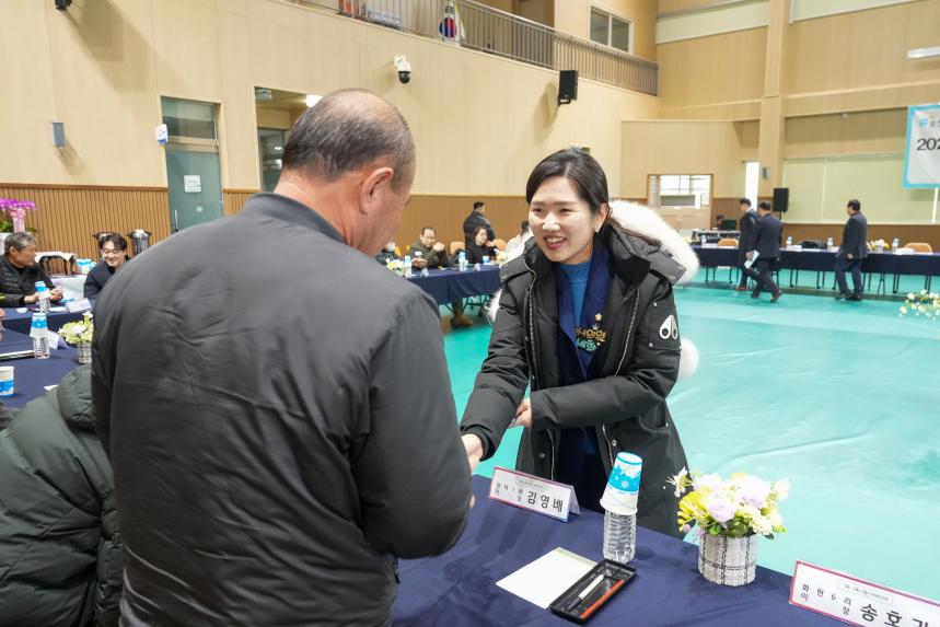 2026 화현면 주민과의 공감소통간담회 - 15