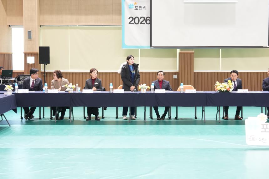 2026 화현면 주민과의 공감소통간담회 - 18