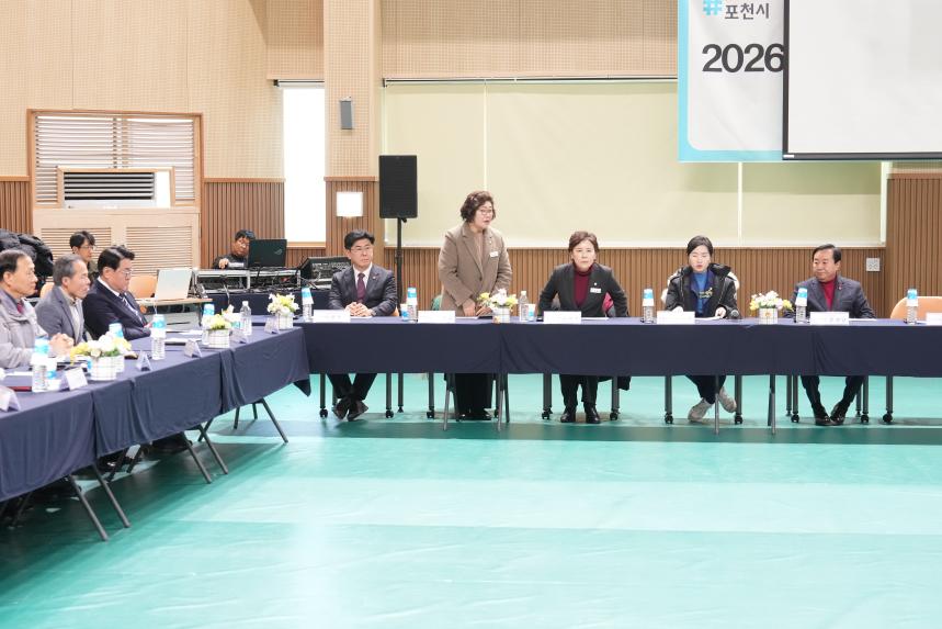 2026 화현면 주민과의 공감소통간담회 - 23
