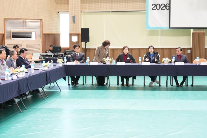 2026 화현면 주민과의 공감소통간담회 - 24