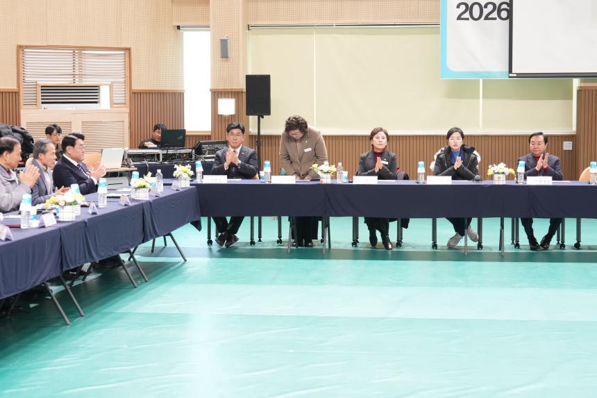 2026 화현면 주민과의 공감소통간담회 - 26