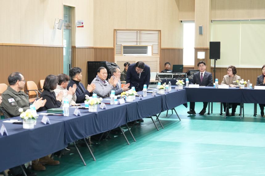 2026 화현면 주민과의 공감소통간담회 - 28