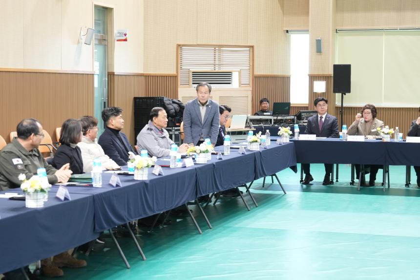 2026 화현면 주민과의 공감소통간담회 - 31