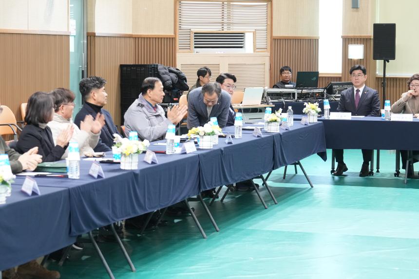 2026 화현면 주민과의 공감소통간담회 - 32