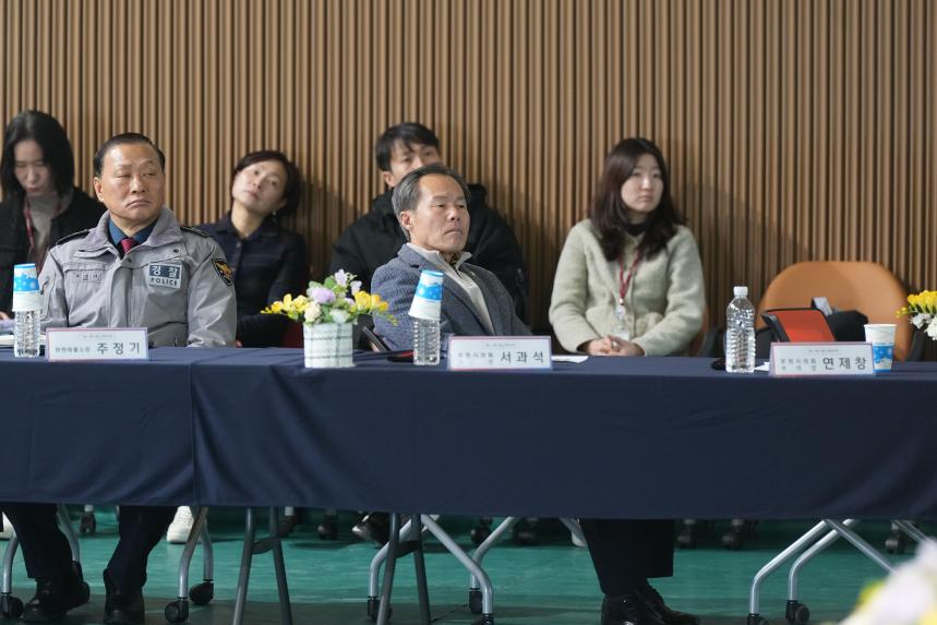 2026 화현면 주민과의 공감소통간담회 - 47