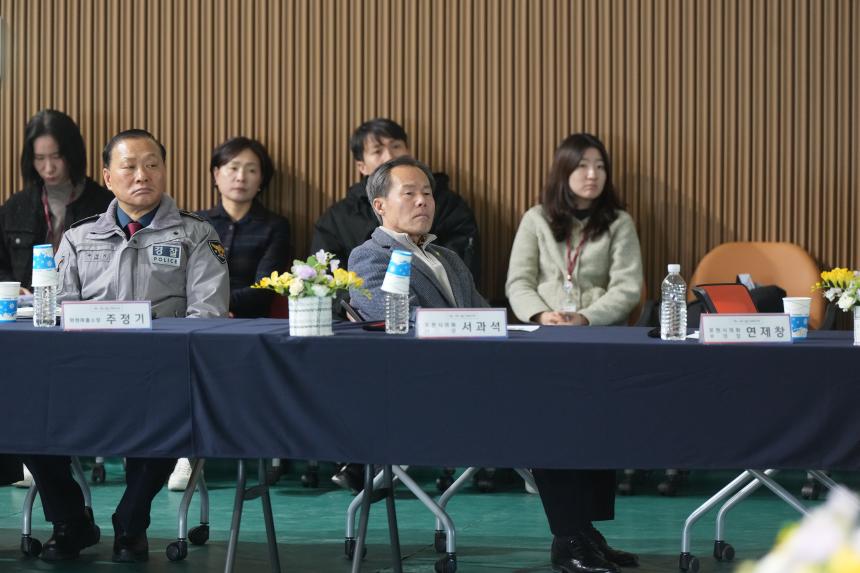 2026 화현면 주민과의 공감소통간담회 - 48