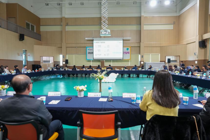 2026 화현면 주민과의 공감소통간담회 - 49