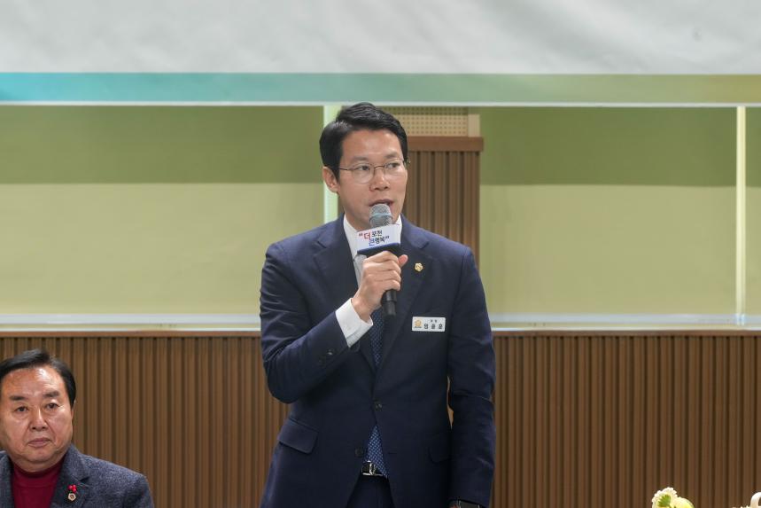 2026 화현면 주민과의 공감소통간담회 - 52